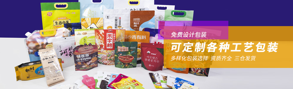 河北省科技型中小企業(yè)