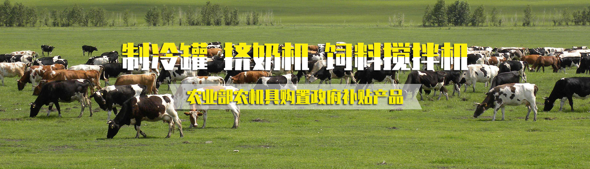 河北諾上生物科技有限公司